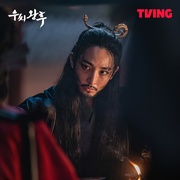 于氏王后 우씨왕후
