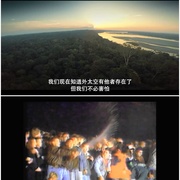 天外来讯 Das Signal
