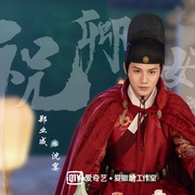 祝卿好