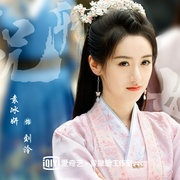 祝卿好