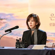 美好世界 원더풀월드