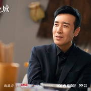 城中之城