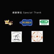 大夜