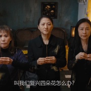 送行