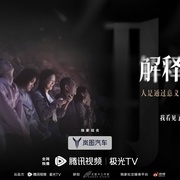 点击查看图片 解释鸿沟