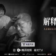 点击查看图片 解释鸿沟