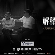 点击查看图片 解释鸿沟