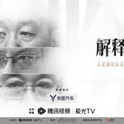 点击查看图片 解释鸿沟