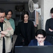 约定 〜第16年的真相〜 約束 〜16年目の真実〜