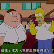 恶搞之家 第十三季 Family Guy Season 13