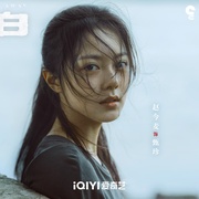漂白