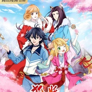 狐妖小红娘·无暮篇