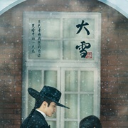 冰雪谣