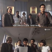 火线追凶之绝命狙击