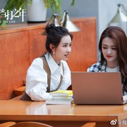 我们的当打之年