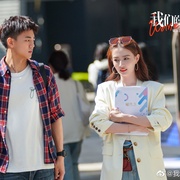 我们的当打之年