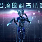 吞噬星空 第4季
