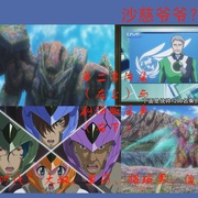 机动战士高达00 剧场版 先驱者的觉醒 劇場版 機動戦士ガンダムOO -A wakening of the Trailblazer-