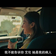 谈判专家 No Negociable