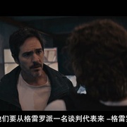 谈判专家 No Negociable