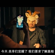 谈判专家 No Negociable