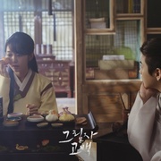 影子告白 그림자 고백