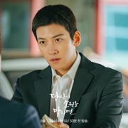 若你说出愿望 당신이 소원을 말하면