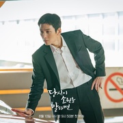 若你说出愿望 당신이 소원을 말하면