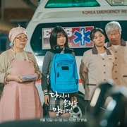 若你说出愿望 당신이 소원을 말하면