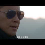 古墓兽影