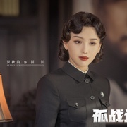 孤战迷城
