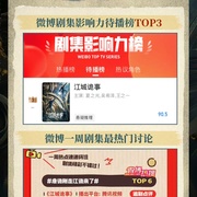 江城诡事
