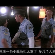 摩登保镖 摩登保鑣