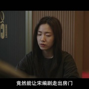层间声音 사잇소리