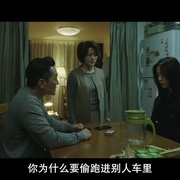 层间声音 사잇소리