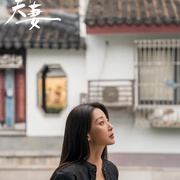 小夫妻