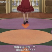 镜之孤城 かがみの孤城