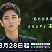 步步倾心
