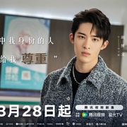 步步倾心