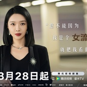 步步倾心