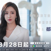 步步倾心