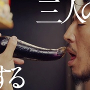 激情男子汉 強がりカポナータ