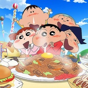 点击查看图片 蜡笔小新:超级美味!B级美食大逃亡! 映画クレヨンしんちゃん バカうまっ!B級グルメサバイバル!!
