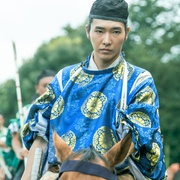 致光之君 光る君へ