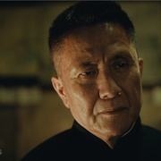 无间