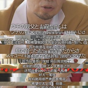 爆笑悲剧王：笑着笑着就哭了 トークサバイバー！～トークが面白いと生き残れるドラマ～