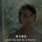 杀死那只野兽 Matar a la bestia