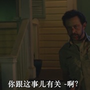 贪婪的人 Greedy People