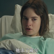 贪婪的人 Greedy People