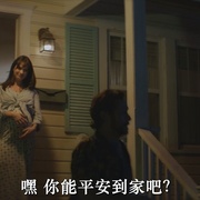 贪婪的人 Greedy People